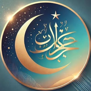 @fitforjannah123