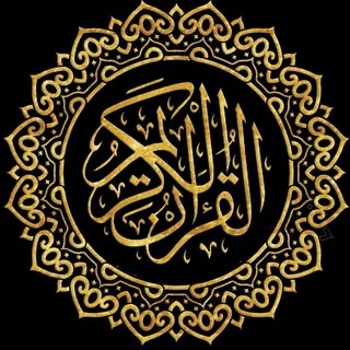 @quran_remainder99